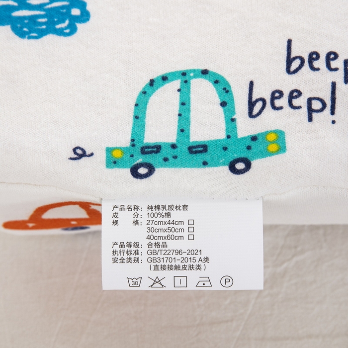 91家纺网 家纺一手货源 找家纺 大黄蜂家居家纺 2025新款针织棉儿童乳胶枕 快乐汽车