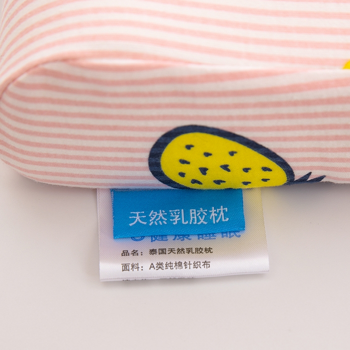 91家纺网 家纺一手货源 找家纺 大黄蜂家居家纺 2025新款针织棉儿童乳胶枕 粉菠萝