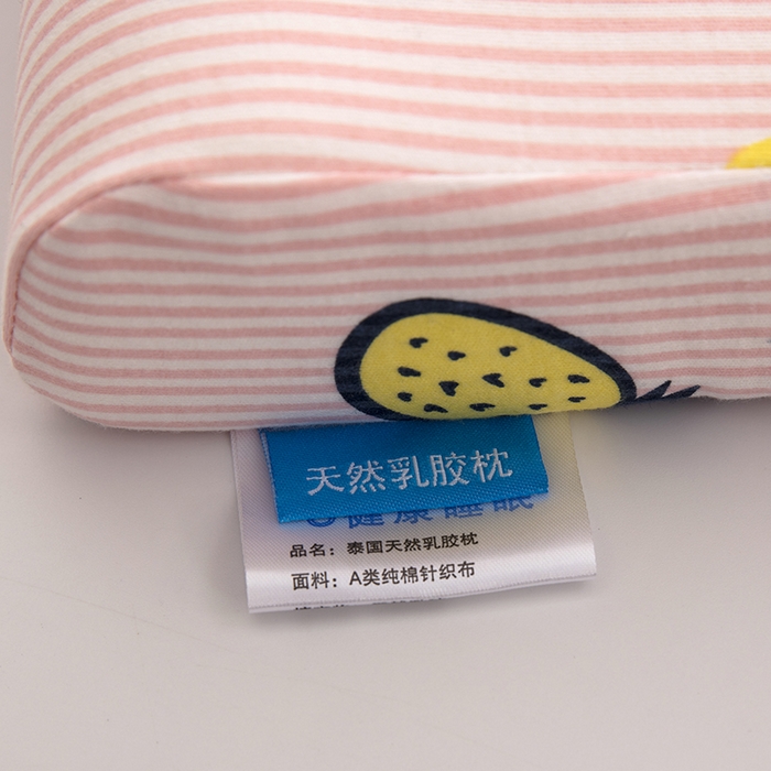 91家纺网 家纺一手货源 找家纺 大黄蜂家居家纺 2025新款针织棉儿童乳胶枕 粉菠萝