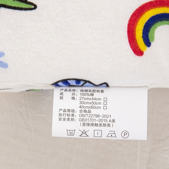 91家纺网 家纺一手货源 找家纺 大黄蜂家居家纺 2025新款针织棉儿童乳胶枕 恐龙乐园