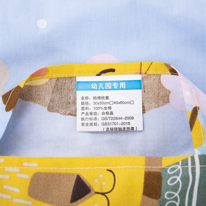 91家纺网 家纺一手货源 找家纺 大黄蜂家居家纺 2025新款纯棉卡通定位枕套 开心狮子