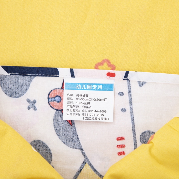 91家纺网 家纺一手货源 找家纺 大黄蜂家居家纺 2025新款纯棉卡通定位枕套 快乐牛牛黄