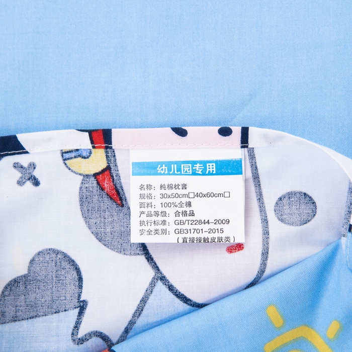 91家纺网 家纺一手货源 找家纺 大黄蜂家居家纺 2025新款纯棉卡通定位枕套 快乐牛牛蓝