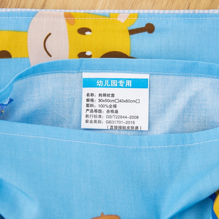 91家纺网 家纺一手货源 找家纺 大黄蜂家居家纺 2025新款纯棉卡通定位枕套 快乐星猫