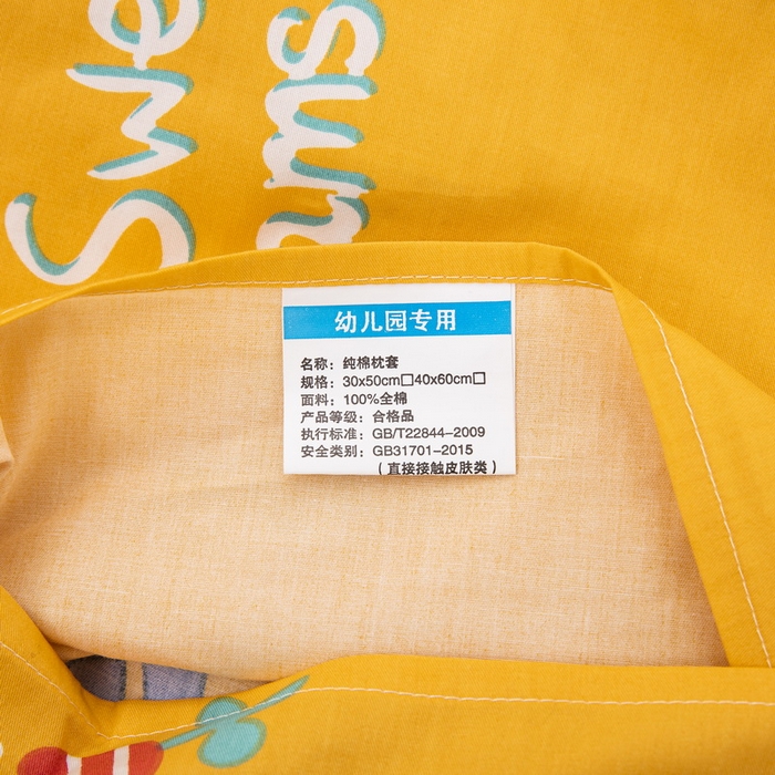 91家纺网 家纺一手货源 找家纺 大黄蜂家居家纺 2025新款纯棉卡通定位枕套小狮子