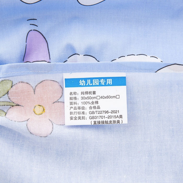 91家纺网 家纺一手货源 找家纺 大黄蜂家居家纺 2025新款纯棉卡通定位枕套 小熊和小兔