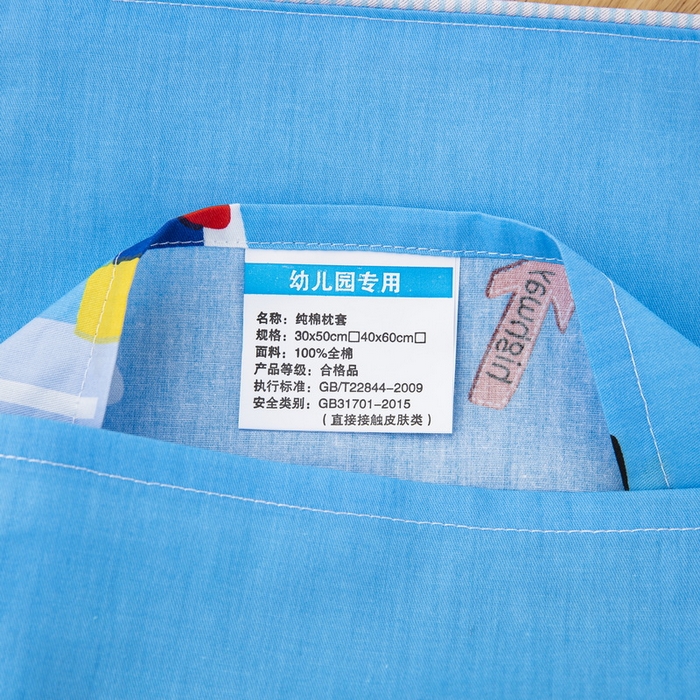 91家纺网 家纺一手货源 找家纺 大黄蜂家居家纺 2025新款纯棉卡通定位枕套 正义救援队