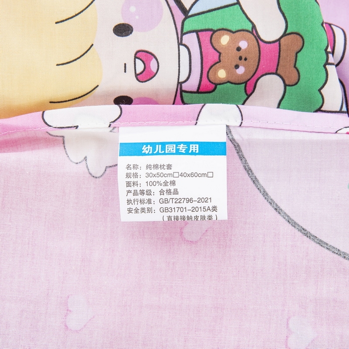 91家纺网 家纺一手货源 找家纺 大黄蜂家居家纺 2025新款纯棉卡通定位枕套 happy女孩