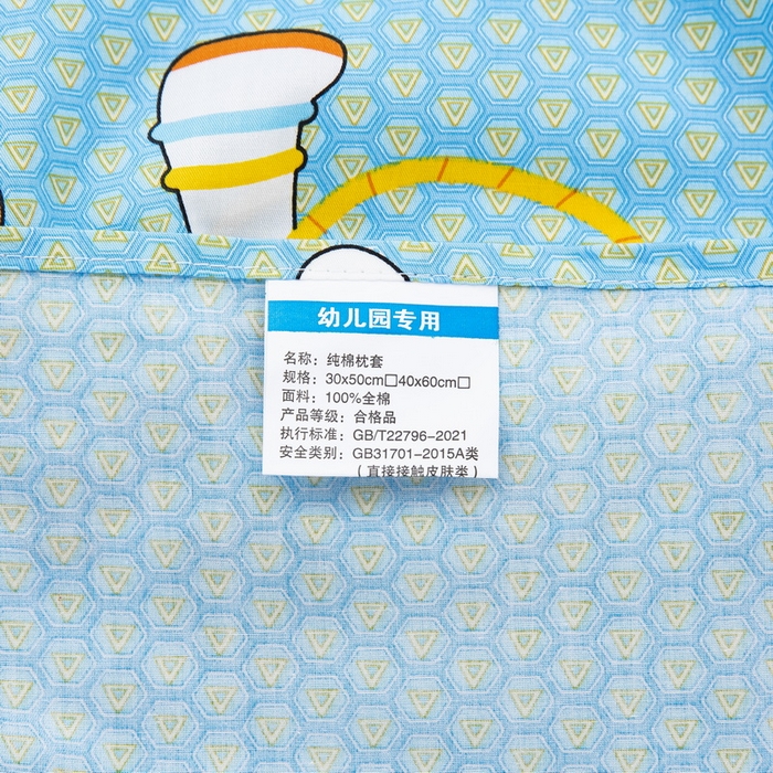 91家纺网 家纺一手货源 找家纺 大黄蜂家居家纺 2025新款纯棉卡通定位枕套 happy熊猫