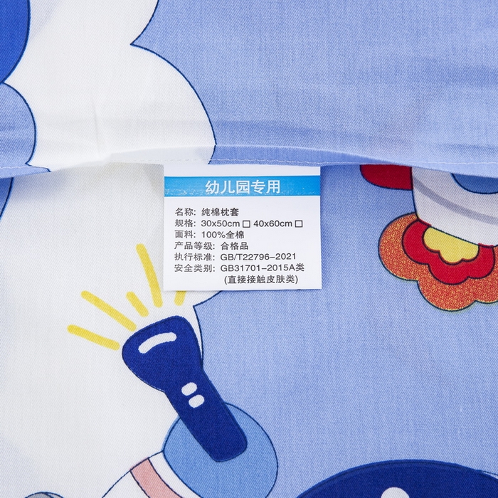 91家纺网 家纺一手货源 找家纺 大黄蜂家居家纺 2025新款纯棉卡通定位枕套 登陆月球