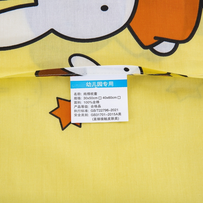 91家纺网 家纺一手货源 找家纺 大黄蜂家居家纺 2025新款纯棉卡通定位枕套 米菲兔兔