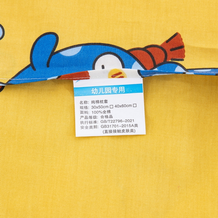 91家纺网 家纺一手货源 找家纺 大黄蜂家居家纺 2025新款纯棉卡通定位枕套 小精灵