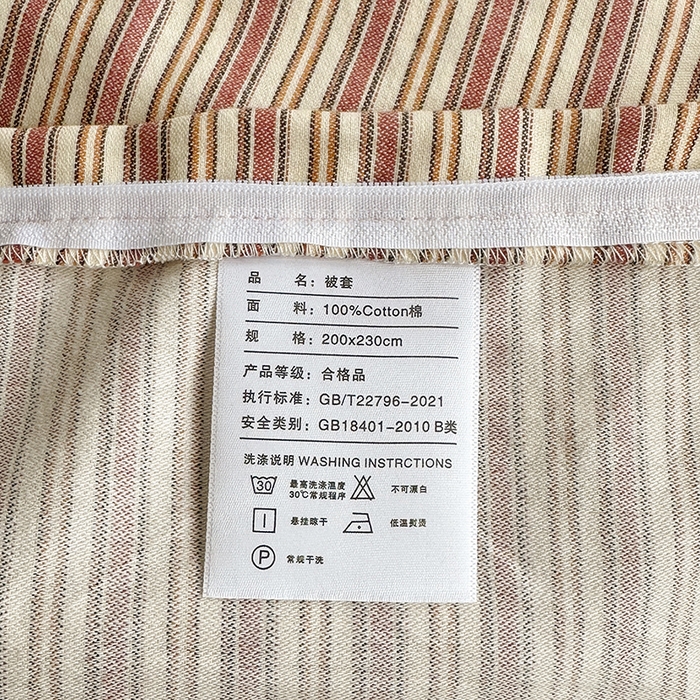 91家纺网 家纺一手货源 找家纺 水洗的故事（原有乐家） 2025新款秋冬全棉贡缎色织提花条纹款四件套 森沐