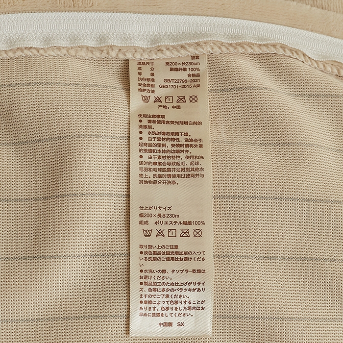 91家纺网 家纺一手货源 找家纺 千朵森 2025新款高克重提花牛奶绒高品质四件套-年纪 年纪-杏