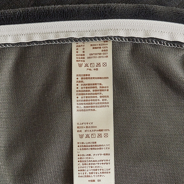 91家纺网 家纺一手货源 找家纺 千朵森 2025新款高克重提花牛奶绒高品质四件套-年纪 年纪-灰