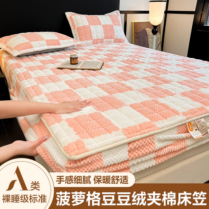 欧邦 2025新款加厚菠萝格豆豆绒夹棉床笠 床笠单件 菠萝格-粉色