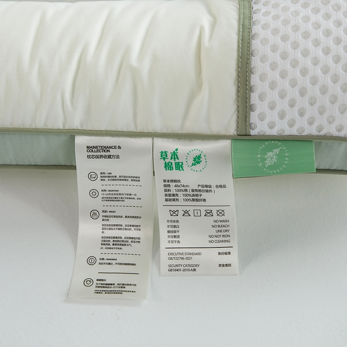 91家纺网 家纺一手货源 找家纺 （总）仁宇枕业 2025新款新品 全棉贡缎绿色决明子枕头枕芯