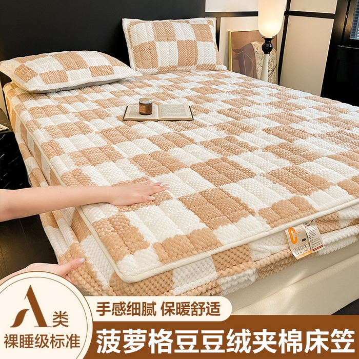 欧邦 2025新款加厚菠萝格豆豆绒夹棉床笠 床笠单件 菠萝格-驼色