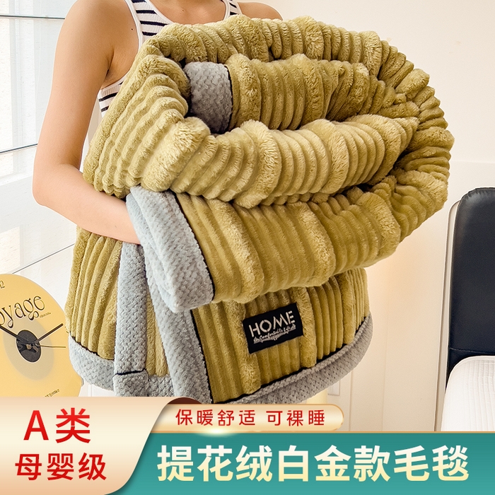 91家纺网 家纺一手货源 找家纺 （总）欧邦 2025新款子母条灰边毛毯毯子多功能盖毯