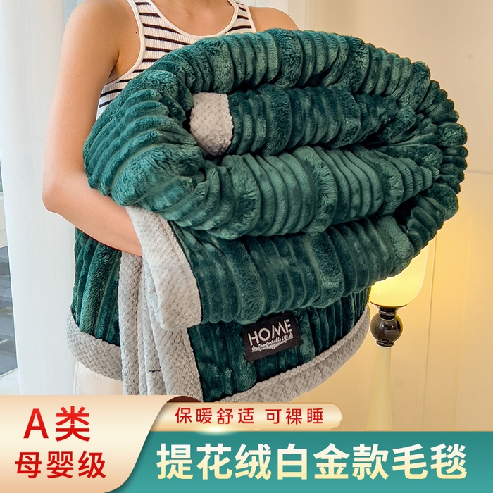 91家纺网 家纺一手货源 找家纺 （总）欧邦 2025新款子母条灰边毛毯毯子多功能盖毯