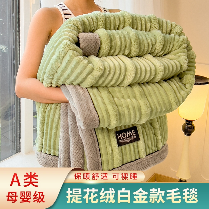 91家纺网 家纺一手货源 找家纺 （总）欧邦 2025新款子母条灰边毛毯毯子多功能盖毯