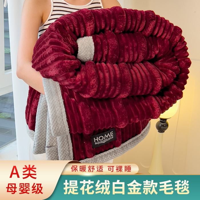 欧邦 2025新款子母条灰边毛毯毯子多功能盖毯 子母条-酒红灰边