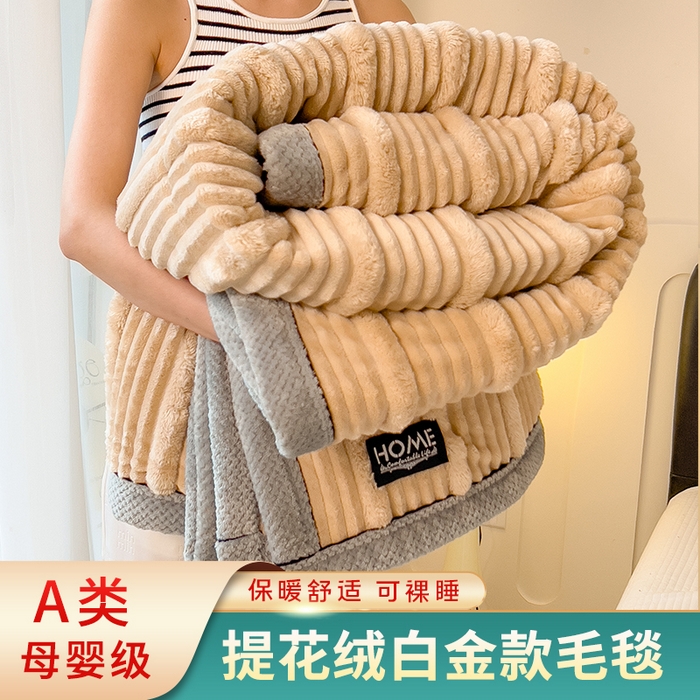 欧邦 2025新款子母条灰边毛毯毯子多功能盖毯 子母条-浅咖灰边