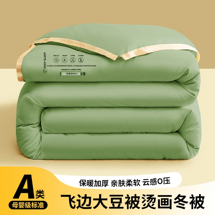 91家纺网 家纺一手货源 找家纺 （总）品乐家纺 2025新款飞边大豆被烫画冬被被子被芯冬被