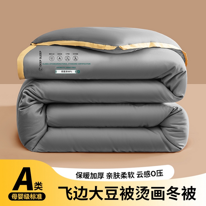 91家纺网 家纺一手货源 找家纺 （总）品乐家纺 2025新款飞边大豆被烫画冬被被子被芯冬被