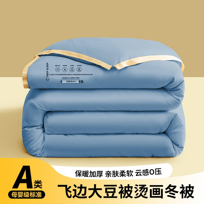 91家纺网 家纺一手货源 找家纺 （总）品乐家纺 2025新款飞边大豆被烫画冬被被子被芯冬被