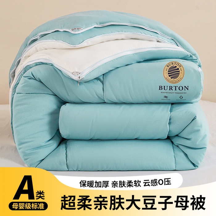 91家纺网 家纺一手货源 找家纺 品乐家纺 2025新款亲肤速暖大豆子母被被子被芯冬被 莫奈绿