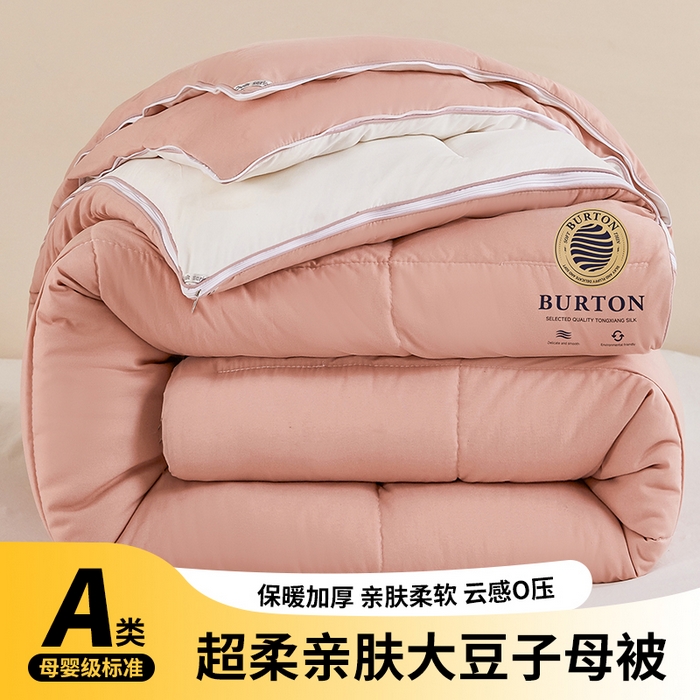 91家纺网 家纺一手货源 找家纺 品乐家纺 2025新款亲肤速暖大豆子母被被子被芯冬被 香蜜玉