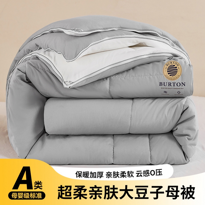 91家纺网 家纺一手货源 找家纺 品乐家纺 2025新款亲肤速暖大豆子母被被子被芯冬被 影雾灰