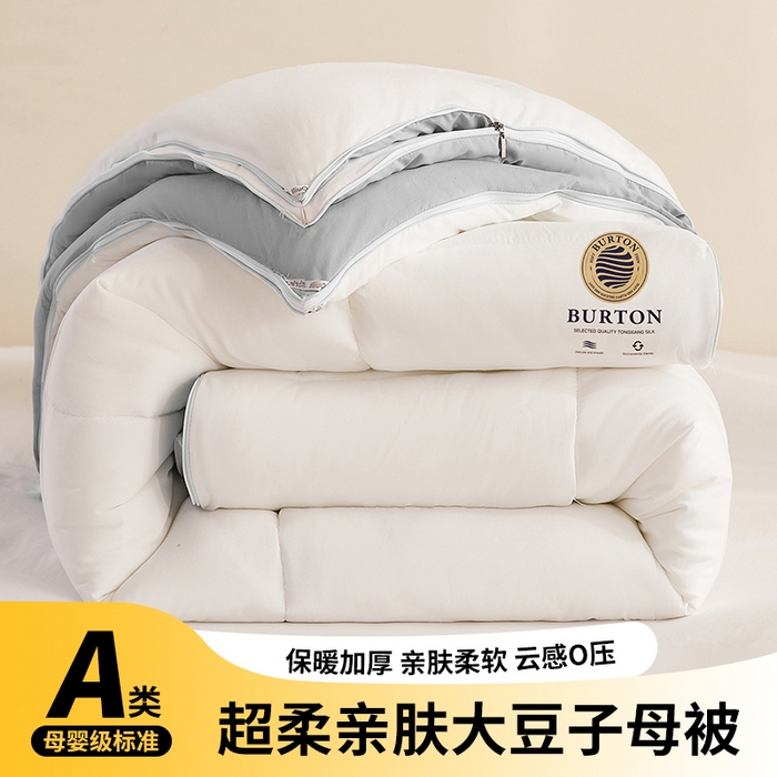 91家纺网 家纺一手货源 找家纺 品乐家纺 2025新款亲肤速暖大豆子母被被子被芯冬被 月影白