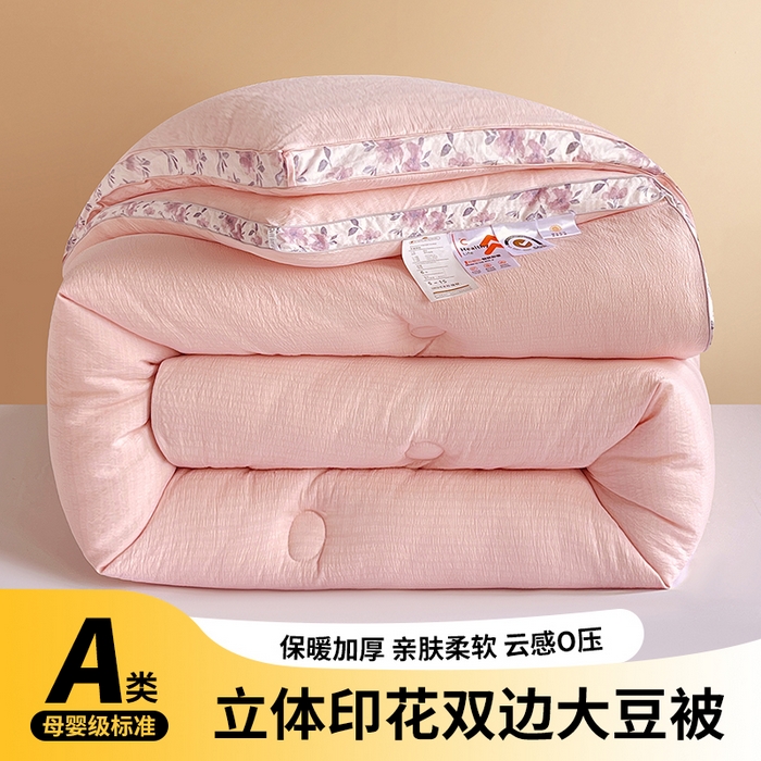 91家纺网 家纺一手货源 找家纺 （总）品乐家纺 2025新款立体花双边大豆被被子被芯