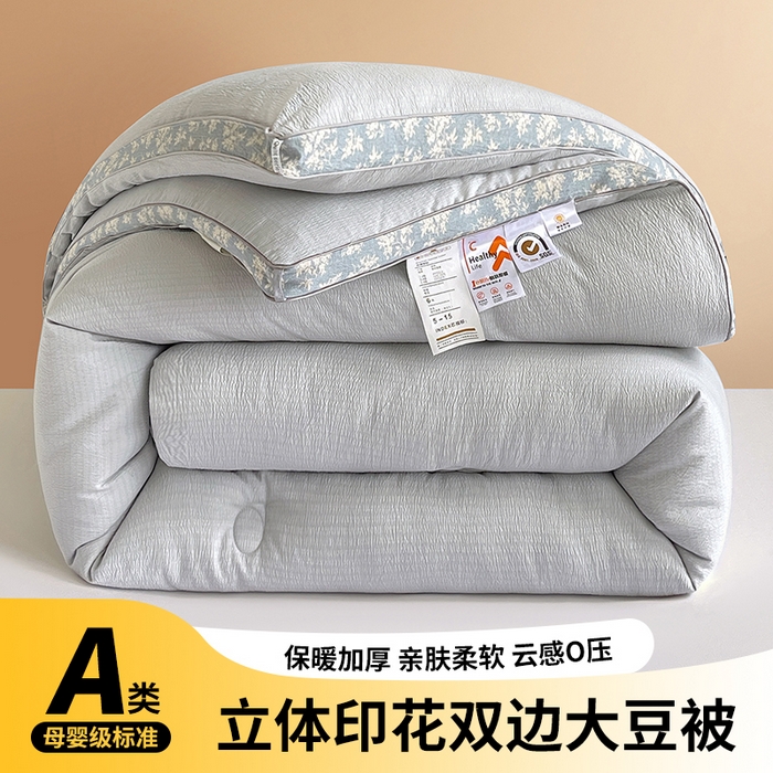 91家纺网 家纺一手货源 找家纺 （总）品乐家纺 2025新款立体花双边大豆被被子被芯