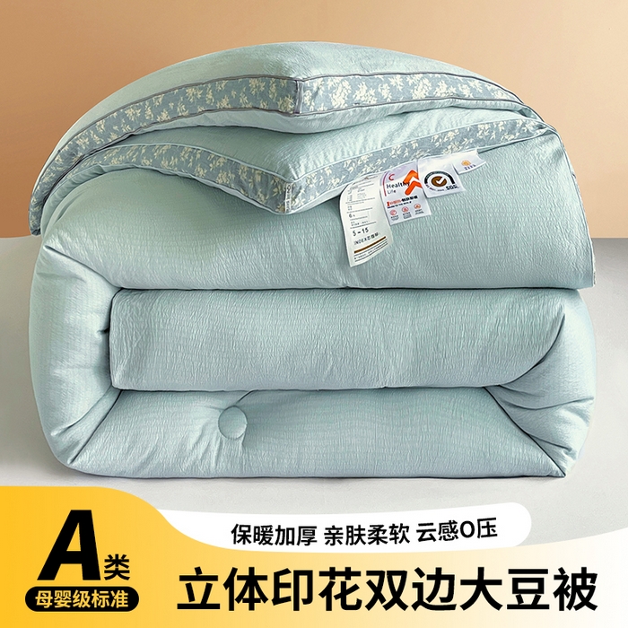 91家纺网 家纺一手货源 找家纺 （总）品乐家纺 2025新款立体花双边大豆被被子被芯