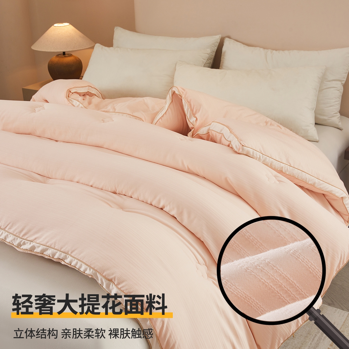 91家纺网 家纺一手货源 找家纺 罗布斯 2025新款A类立体提花大豆被被子被芯二合一子母被学生宿舍夏被空调被夏凉被春秋被直播冬被【含买家秀】 胭脂玉