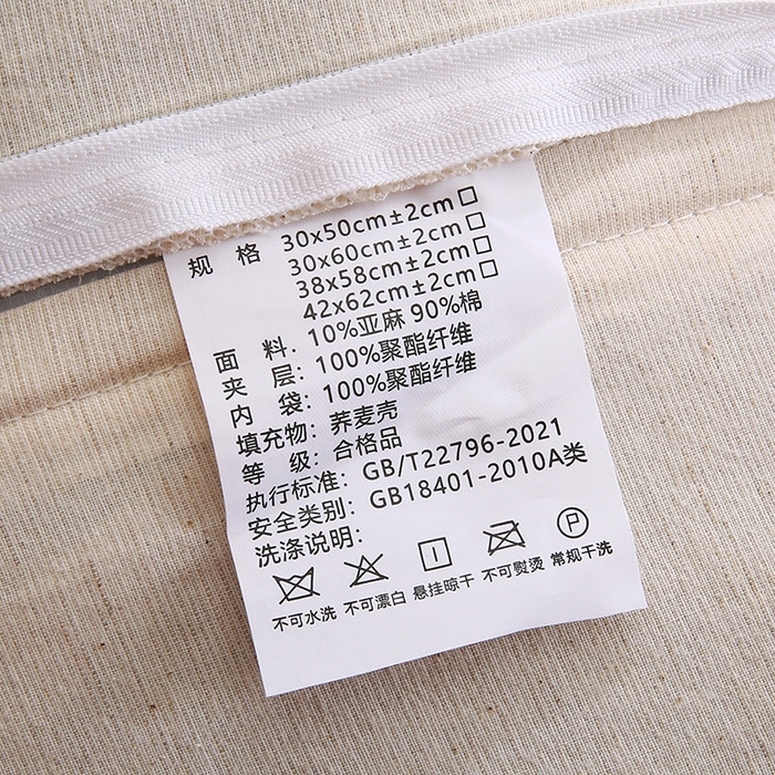 91家纺网 家纺一手货源 找家纺 金牛枕芯 2025新款棉麻荞麦枕简约系列枕头枕芯全荞麦枕头枕芯 棉麻枕-白色