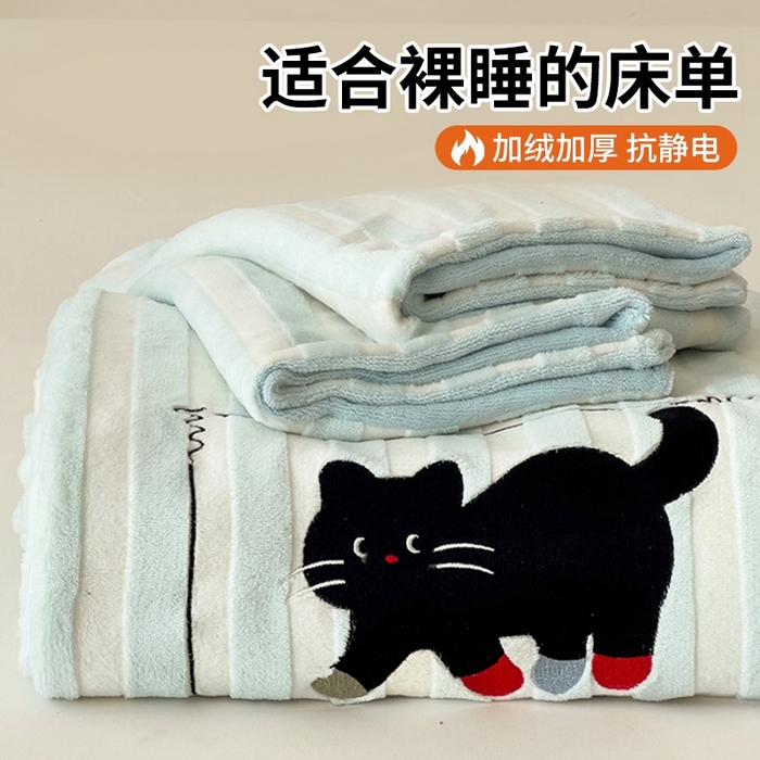 91家纺网 家纺一手货源 找家纺 （总）繁花家居 2025新款经典条纹系列绣花牛奶绒单品床单床笠床单床笠单件