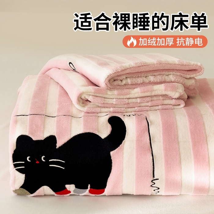 91家纺网 家纺一手货源 找家纺 （总）繁花家居 2025新款经典条纹系列绣花牛奶绒单品床单床笠床单床笠单件