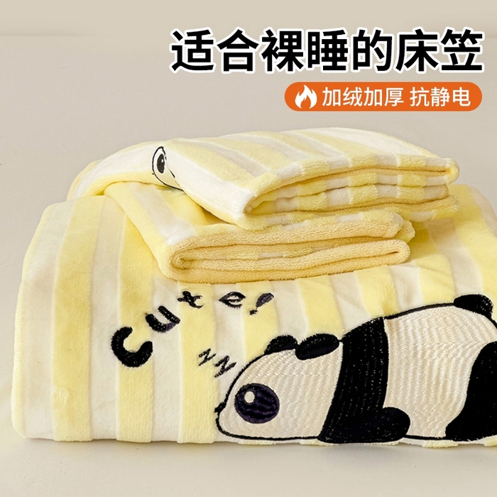 91家纺网 家纺一手货源 找家纺 （总）繁花家居 2025新款经典条纹系列绣花牛奶绒单品床单床笠床单床笠单件