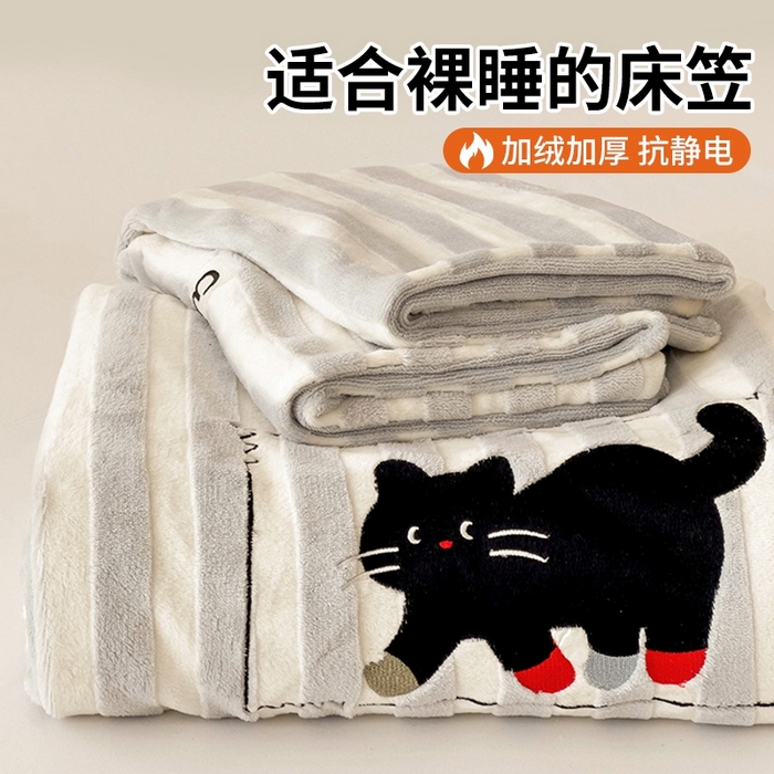 91家纺网 家纺一手货源 找家纺 （总）繁花家居 2025新款经典条纹系列绣花牛奶绒单品床单床笠床单床笠单件