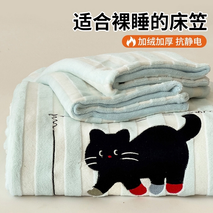 91家纺网 家纺一手货源 找家纺 （总）繁花家居 2025新款经典条纹系列绣花牛奶绒单品床单床笠床单床笠单件