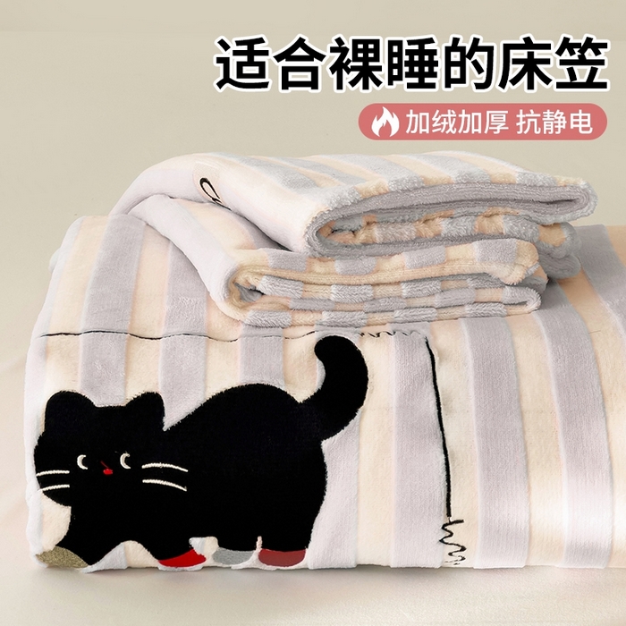 91家纺网 家纺一手货源 找家纺 （总）繁花家居 2025新款经典条纹系列绣花牛奶绒单品床单床笠床单床笠单件