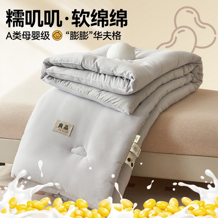 91家纺网 家纺一手货源 找家纺 恬思语家纺 2025秋冬新品提花华夫格55%大豆冬被 被子被芯 素锦灰