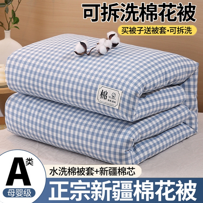 91家纺网 家纺一手货源 找家纺 （总）好睡棉 2025新款无印风可拆洗新疆棉花被冬被春秋被夏被四季被子被芯