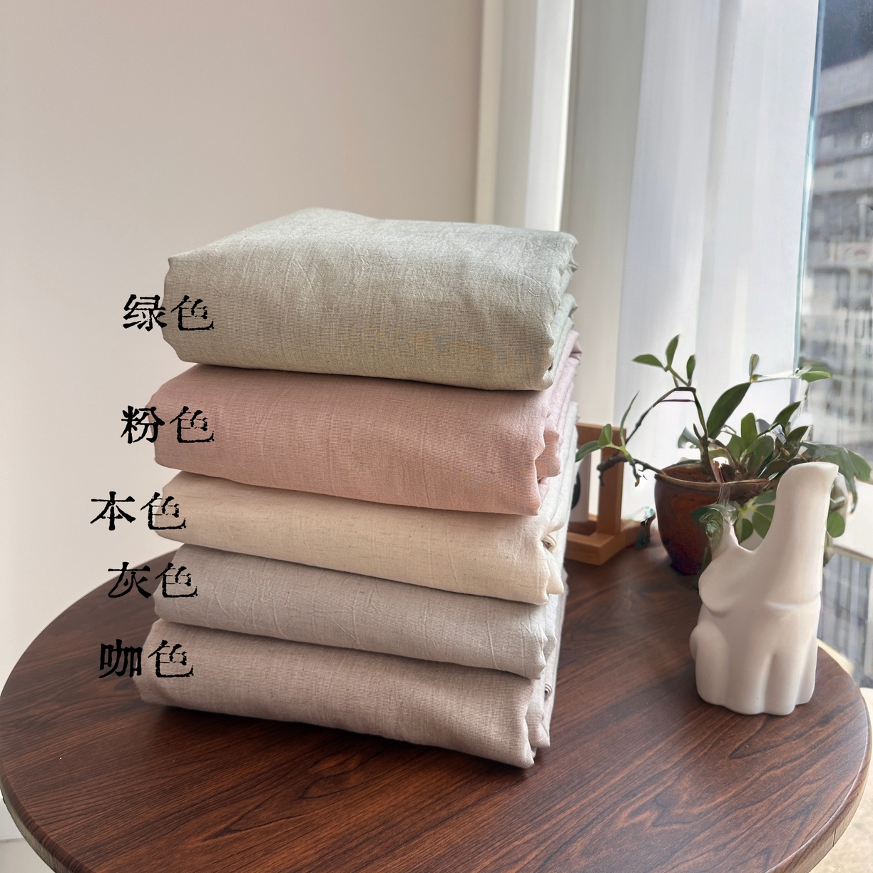 91家纺网 家纺一手货源 找家纺 爱思佳 2025新款棉麻数码印花单品床单床单单件-单床单 绿色