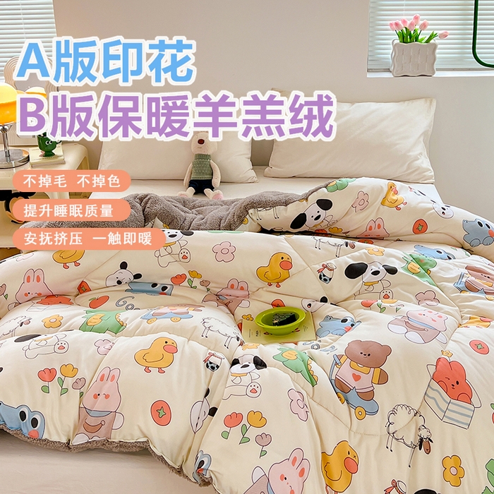 91家纺网 家纺一手货源 找家纺 VIP被业 2025新款羊羔绒印花冬被保暖被芯直播爆款纤维被子被芯 童年