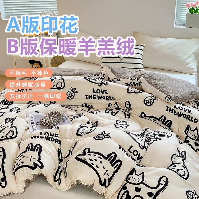 91家纺网 家纺一手货源 找家纺 VIP被业 2025新款羊羔绒印花冬被保暖被芯直播爆款纤维被子被芯 萌宠